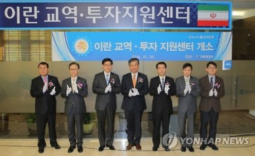 S. Korea Opens Center to Support Exports to Iran