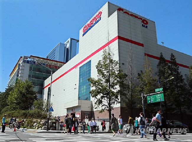 Membership-only warehouse Costco has been fined 200 million won for selling goods with an appearance similar in design to copyrighted items. (Image: Yonhap)