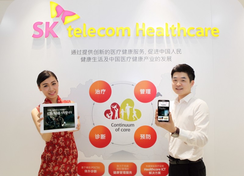 SK Telecom Enters into the Chinese Healthcare Market