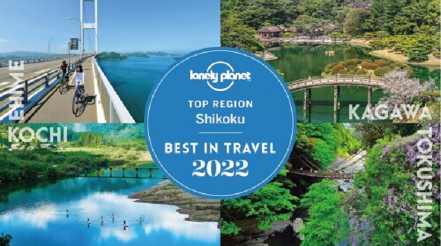 Global Travel Guidebook Picks: Recommended Travel Destinations for 2022, Shikoku Selected as One of the Top 10 Regions!