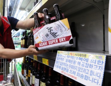 Imports of Japanese Beer in Freefall on Boycott