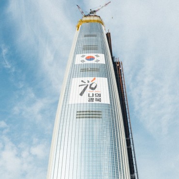 Lotte World Tower’s Korean Flag Triggers Debate