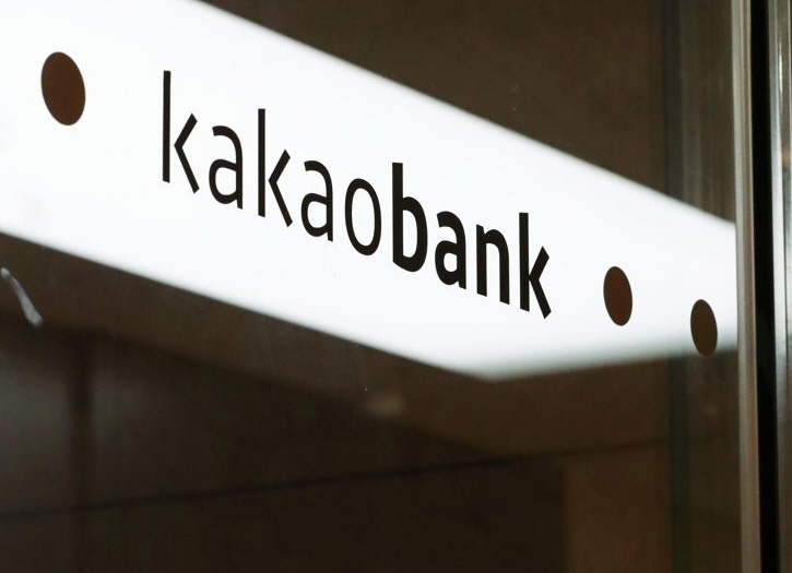 Kakao Bank Q2 Net Up 44 pct on Expanded Customer Base, Interest Income
