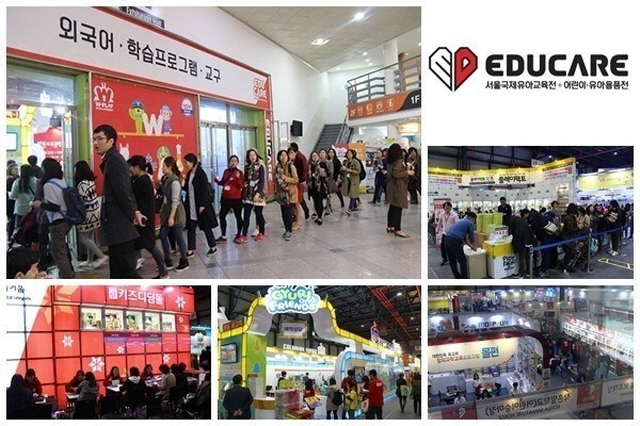 Meet the Latest Trend in Children’s Education and Products at SETEC EDUCARE 2016