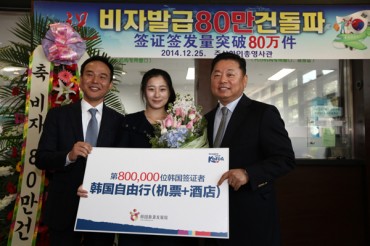 Issuance of Korean Visas for Chinese Skyrocketing Thanks to K-wave
