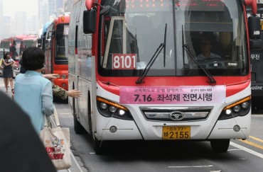 Gyeonggi Prov. to Check Fatigue Level of Intercity Bus Drivers in Real Time