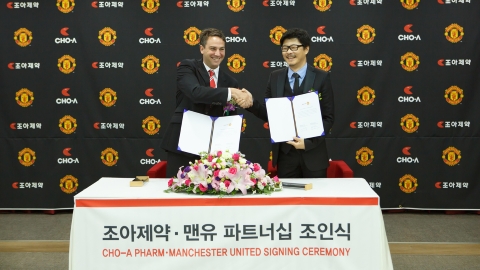 Manchester United has announced a multi-year sponsorship deal with Korean Pharmaceutical company Cho-A Pharm. (image credit: Manchester United)