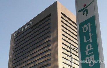 Regulator Likely to Approve Hana-KEB Merger Later This Week