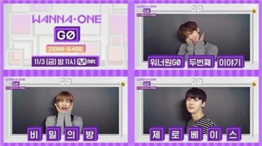 Mnet to Air Popular Reality Show ‘Wanna One Go’ Season 2 Next Month