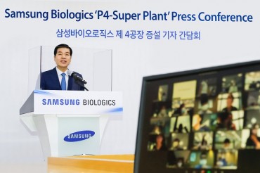 Samsung Biologics to Spend 1.7 tln Won for 4th Plant amid Growing Demand
