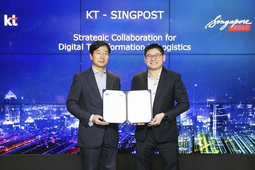 KT Inks Deal with Singaporean Firm to Develop Digital Logistics Model