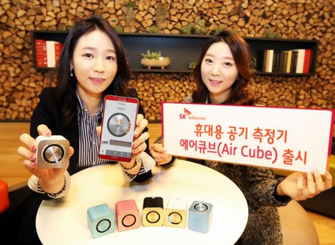 SK Telecom Launches Portable Air Monitoring Device Named Air Cube