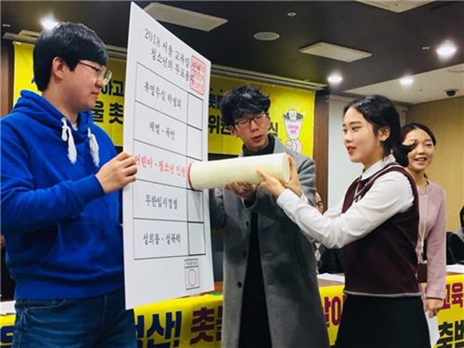 South Koreans Divided Over Lower Voting Age