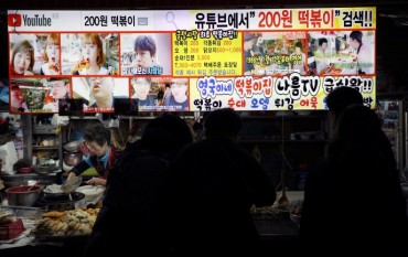 YouTube Video Brings Miracle to a Tteokbokki Stand in Busan