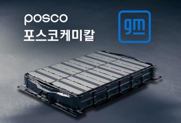 POSCO Chemical, GM to Build US$400 mln Cathode JV in Canada