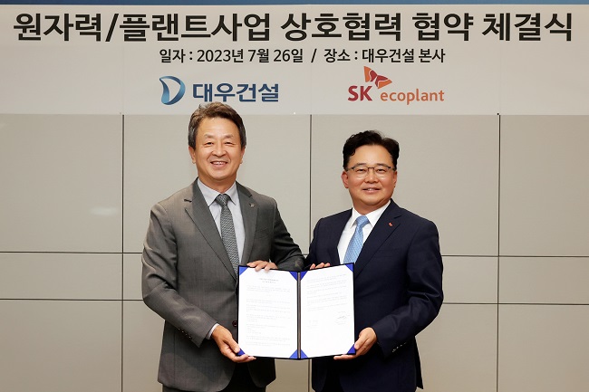 Daewoo E&C and SK ecoplant Join Forces in Nuclear Power Projects