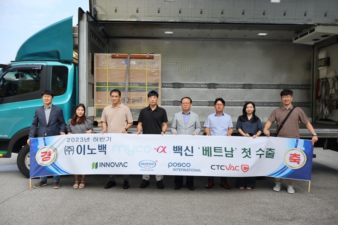 This photo provided by POSCO International Corp. shows its employees posing for a photo before sending vaccines to NAVETCO.