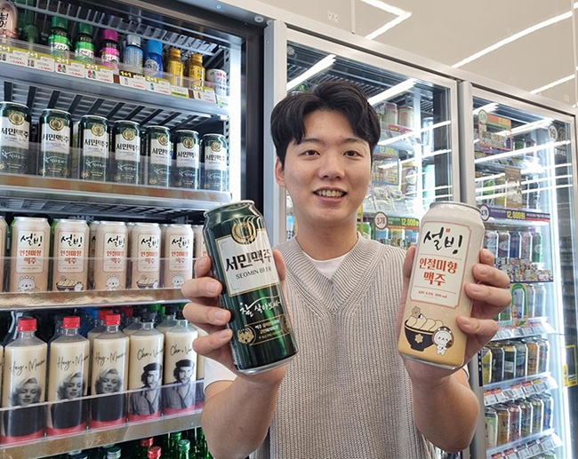 CU Releases Ultra-Cheap ‘Seomin Beer’ Costing 1,500 Won Per Can