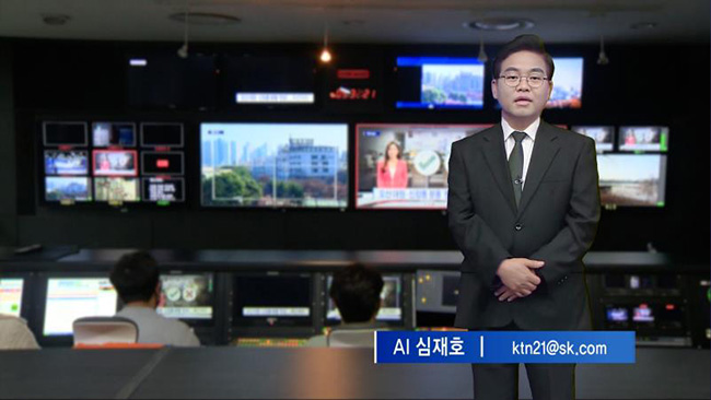 SK Broadband Uses AI to Generate Local News Reports