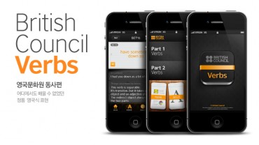 British Council Korea Launches “British Council Verbs” App for English Learners