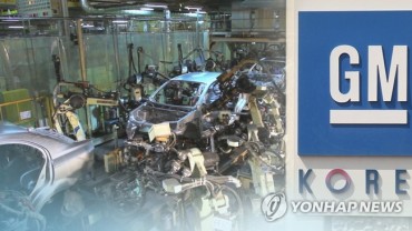 Seoul May Look Into GM Korea’s Accounting Records