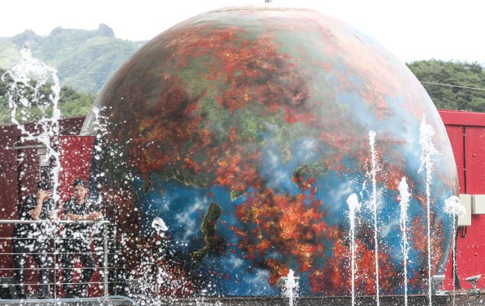 Sculpture 'Burning Earth' at Daegu Safety Theme Park, South Korea