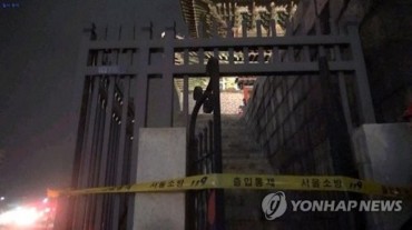 Dongdaemun Gate Briefly Set on Fire in Apparent Arson
