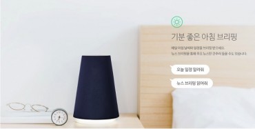 Naver to Launch AI-Based Music Service