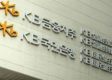 KB Financial, LG Electronics Most Favored by Foreign Investors This Year