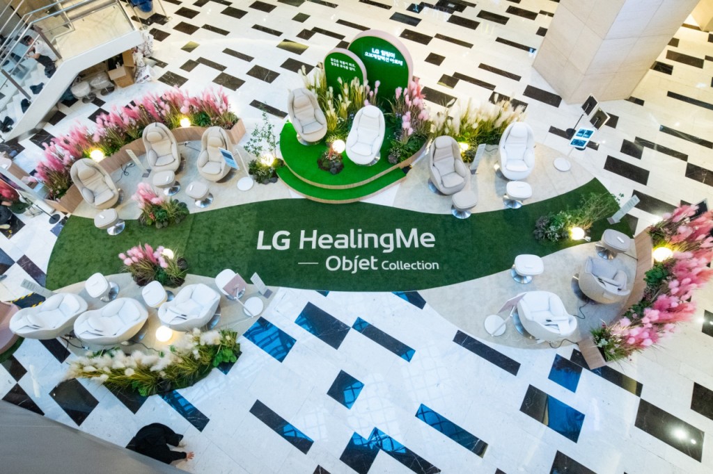lg healingme_083