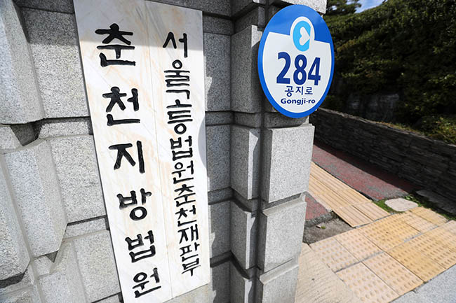 In the first trial, the Gangneung Branch of the Chuncheon District Court found ‘A’ guilty on all charges and imposed a five-year prison sentence, saying that he produced a substantial number of sexually exploitative materials involving children and adolescents. (Image courtesy of Yonhap)
