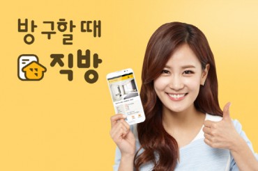 Vacant Studio Searching App of Korea Attracts Funding from U.S. Investor