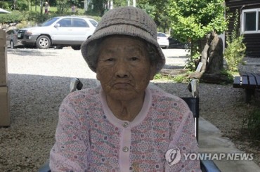 Another World War Ⅱ Sex Slavery Victim Passes Away, at 81
