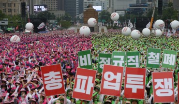 Non-regular Public Employees Stage Joint Strike to Protest Moon’s Labor Policy