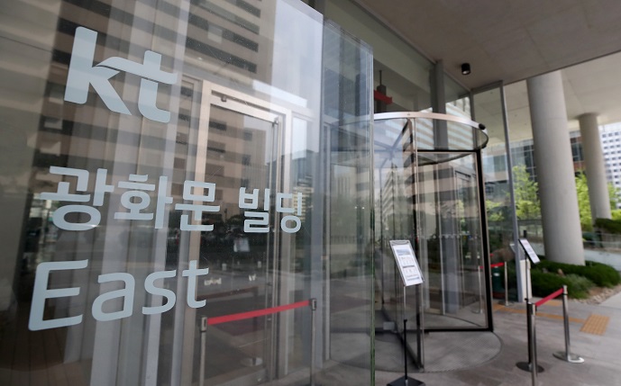 This file photo, taken July 5, 2020, shows KT Corp.'s office in central Seoul. (Yonhap)