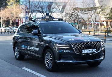 S. Korea to Spend 1.1 tln Won for Level 4 Self-driving Technology