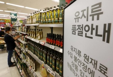 S. Korea to Boost Monitoring of Cooking Oil Supplies over Shortage Woes