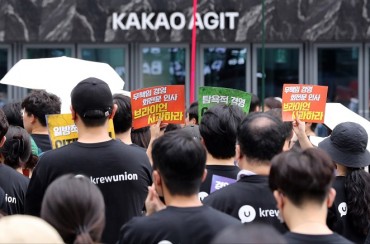 Kakao Labor Union Seeks Group Action amid Subsidiaries’ Restructuring
