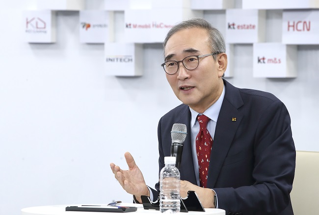 Kim Young-shub, new chief of KT Corp., speaks during a ceremony at the company's headquarters in Seongnam, south of Seoul, on Aug. 30, 2023, to mark his inauguration, in this photo released by KT.