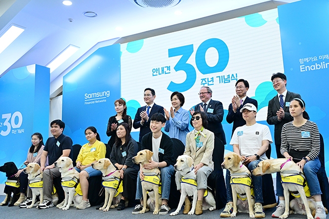 The Samsung Guide Dog School (SGDS) is celebrating its 30th anniversary. (Image courtesy of Yonhap News)