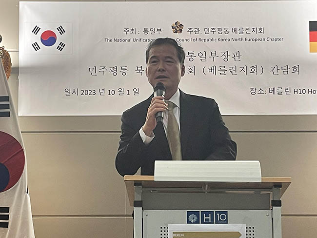 Unification Minister Kim Yung-ho attends a conference hosted by the Berlin chapter of the Peaceful Unification Advisory Council in Germany on Oct. 1, 2023. (Image courtesy of Yonhap)