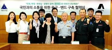 SNS Platform “Band” to Spread among Army Units
