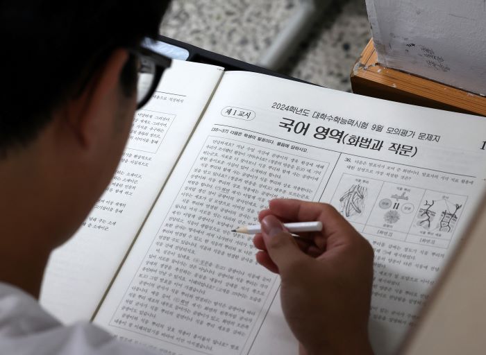 The latest crackdown on suspicious collusion between public and private educators came as part of the government's efforts to reduce private education expenses through a fair CSAT and by eliminating extremely difficult questions from the CSAT. (Image courtesy of Yonhap)