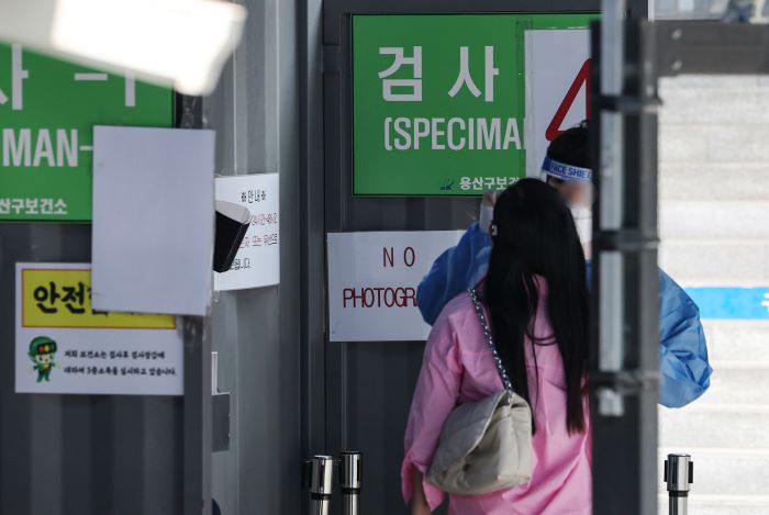 A woman gets tested for COVID-19 at a virus testing center in central Seoul on Aug. 31, 2023. (Yonhap)