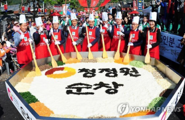 Sunchang Traditional Sauce Festival Makes “Bibimbap” for 2,016 people