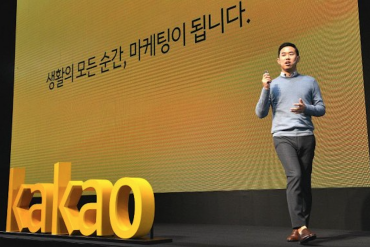 Kakao Vows to Innovate KakaoTalk, Boost Ad Revenue