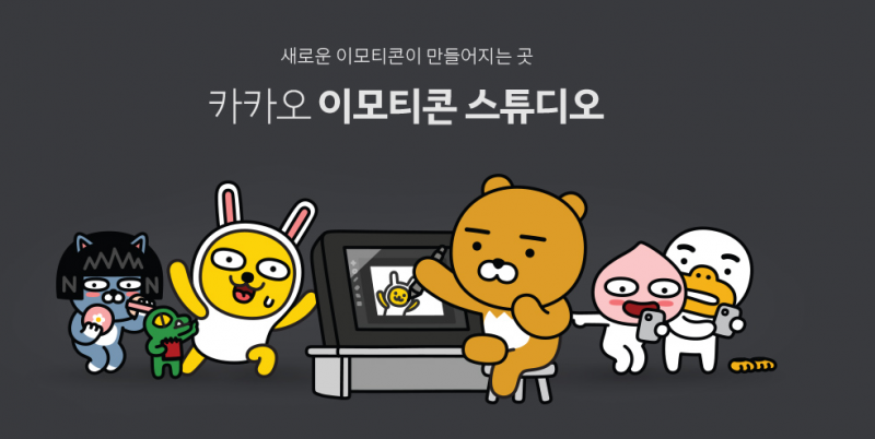 Kakao Maintains Ban on AI-Generated Emojis in KakaoTalk