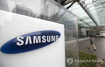 Samsung Set to Take over U.S. Quantum Dot Firm
