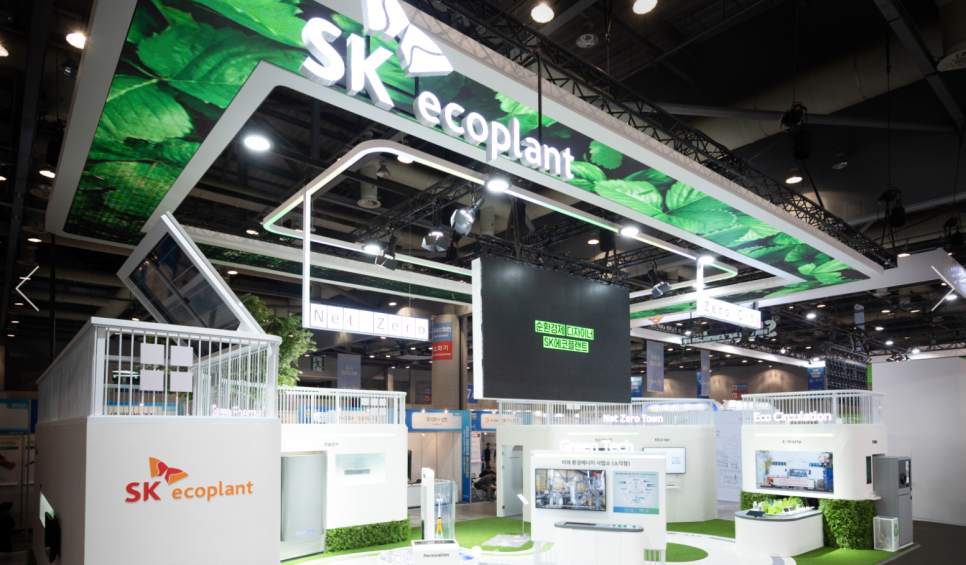 SK Ecoplant, the construction arm of South Korea's SK Group, is bolstering the waste recycling solutions as a new growth engine as it accelerates the transition into green businesses. (Image courtesy of SK Ecoplant)